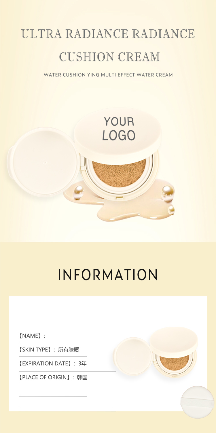 Custom Air Cushion